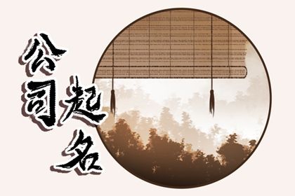 日主与用字五行