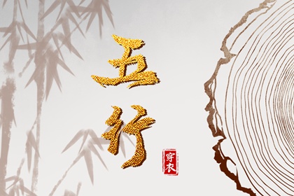婚姻正缘测试|渐卦婚姻|鬼谷星婚姻算命|姓名看婚姻配偶|婚姻八字合婚