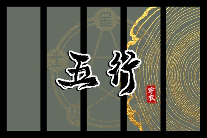 动土选日子_动土吉日吉时_万年历动土黄道吉日查询_免费择日