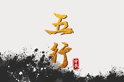 算卦批八字 看今日八字 周易测算算命 占卜八字算命