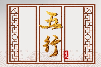 流年太岁|测八字流年|流年测算免费