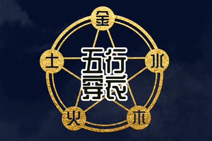测算车牌号吉凶|测电动车牌号吉凶|车牌号码吉凶测算方法