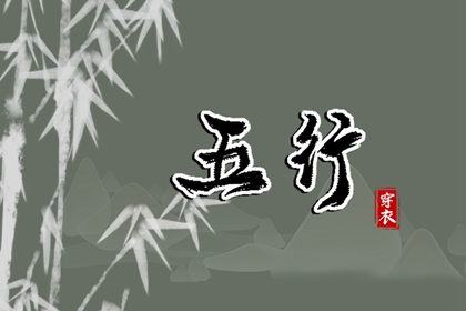 算卦批八字_推八字算命_滴天髓八字排盘