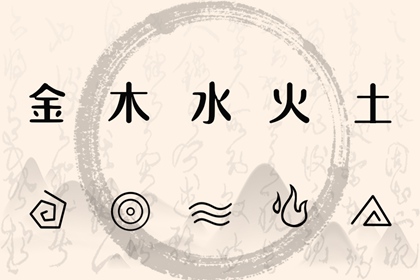 喜用神与补缺