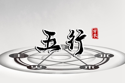 黄历选日子 择日黄历 每日老黄历 今天日期黄历查询