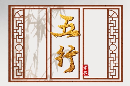 每日黄历 老黄历黄道吉日查询 吉时吉日黄历 今天黄历五行 黄历吧