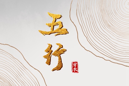 卜宜居免费算命,测姓名八字算命,子抽签算命占卜,生肖兔算命,八字印星查询