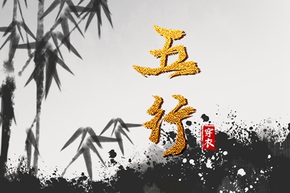 算八字姻缘详细|匹配对象|算命配对